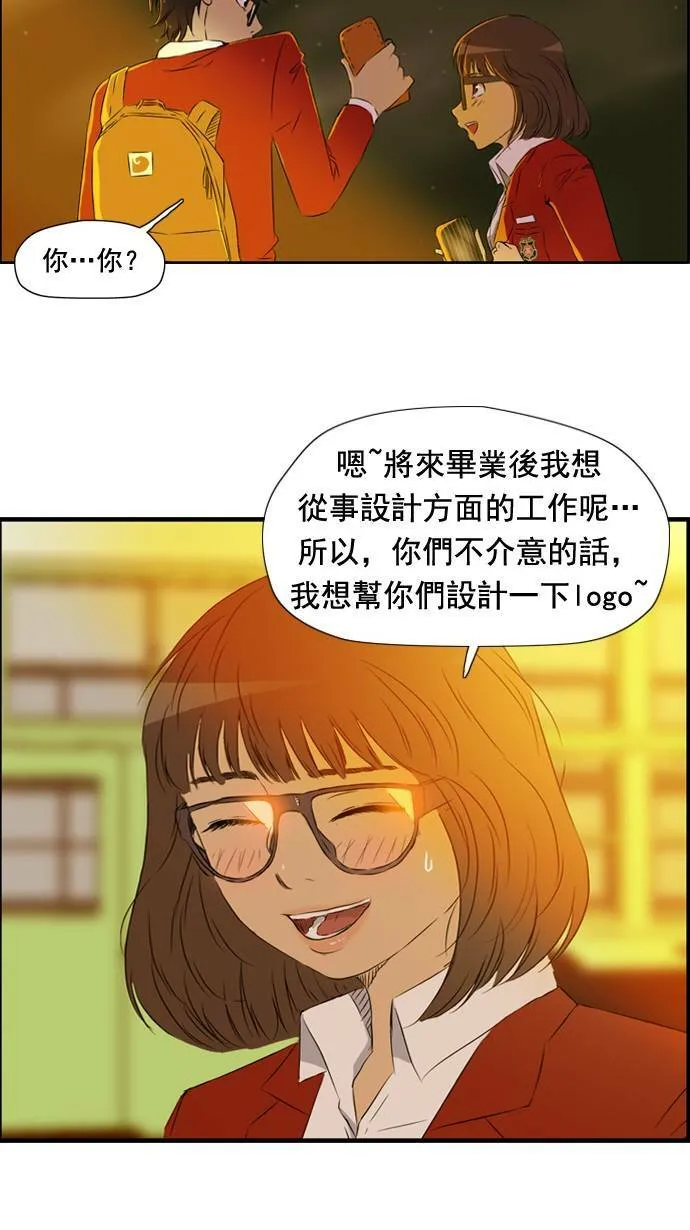 第29话 第7页