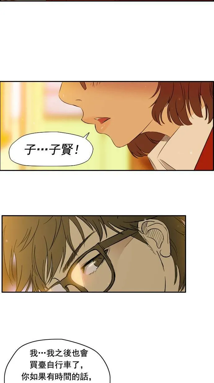 第29话 第10页
