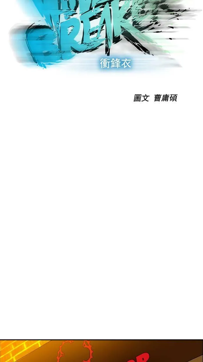 第29话 第13页