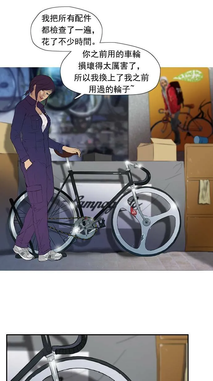 第29话 第36页