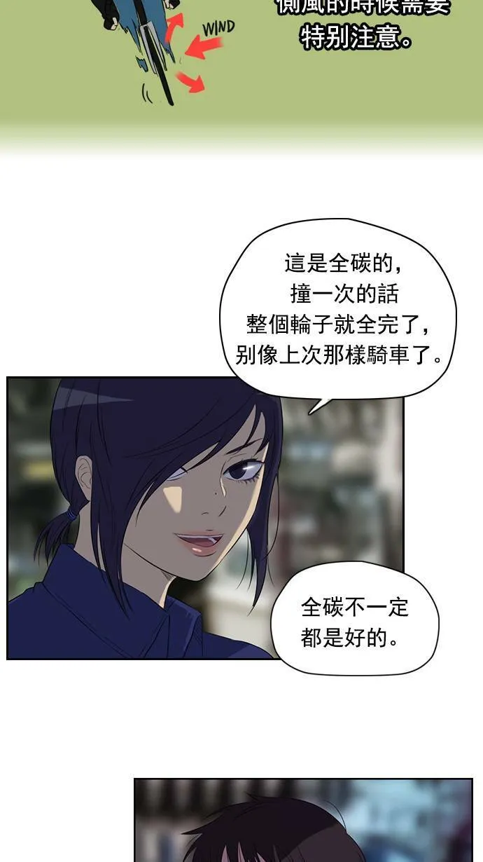 第29话 第38页