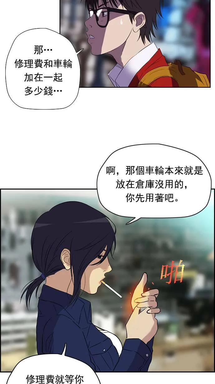 第29话 第39页