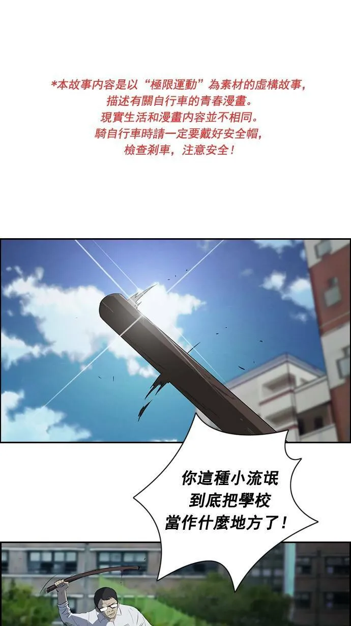 第30话 第1页