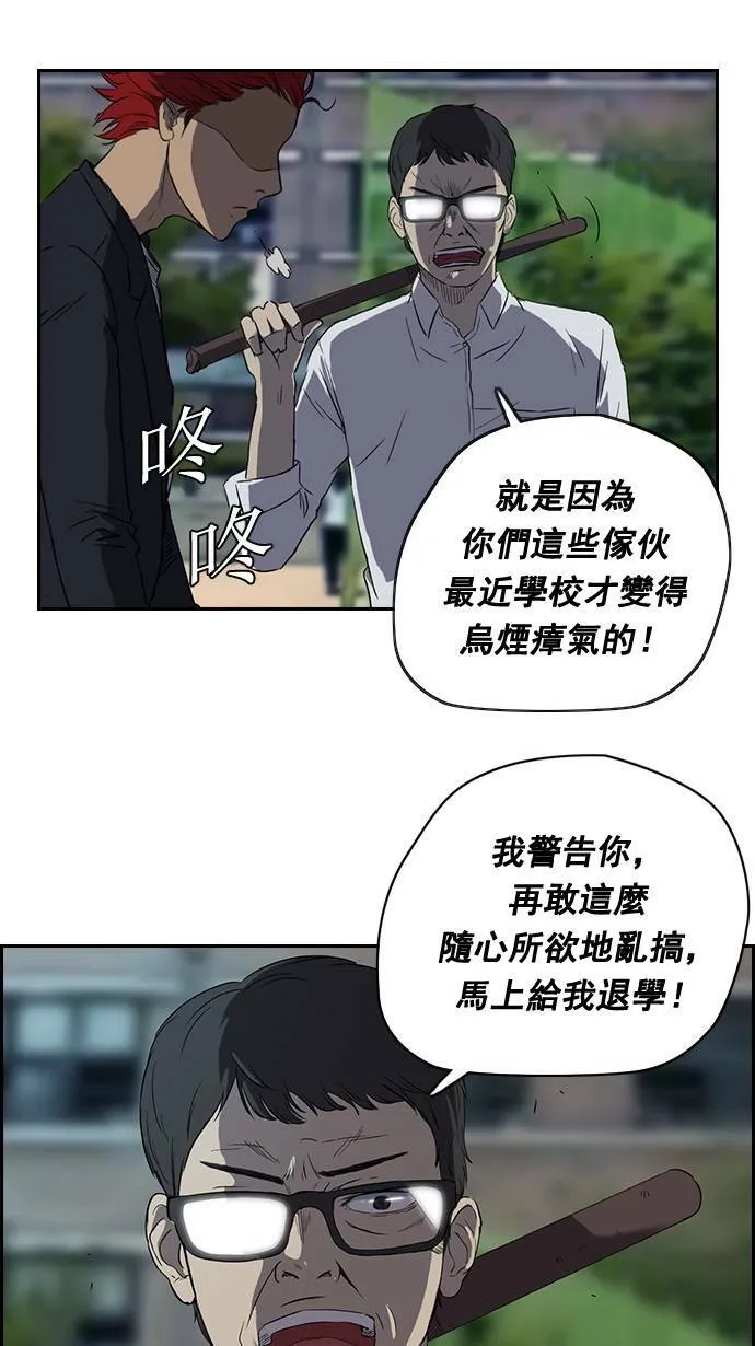 第30话 第4页