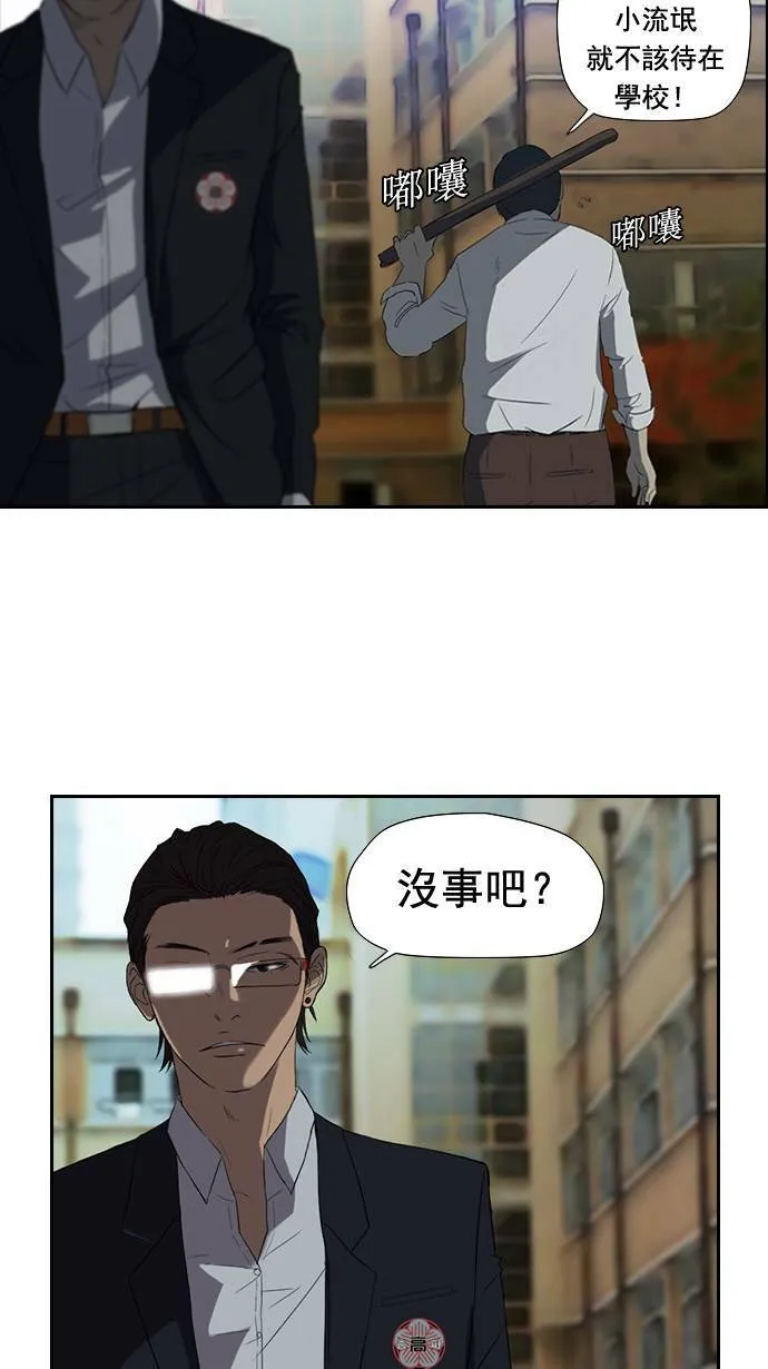第30话 第9页