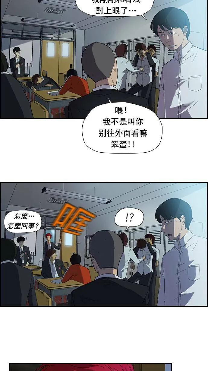 第30话 第13页