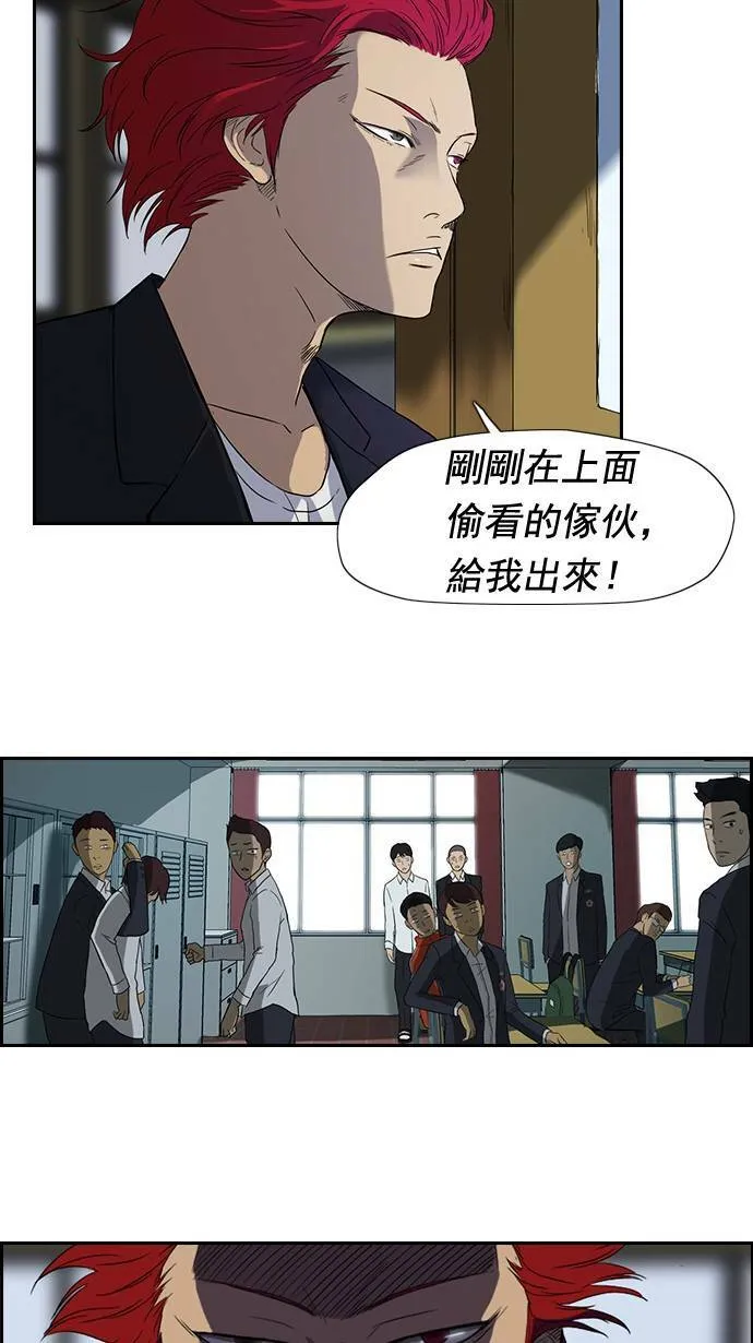 第30话 第14页