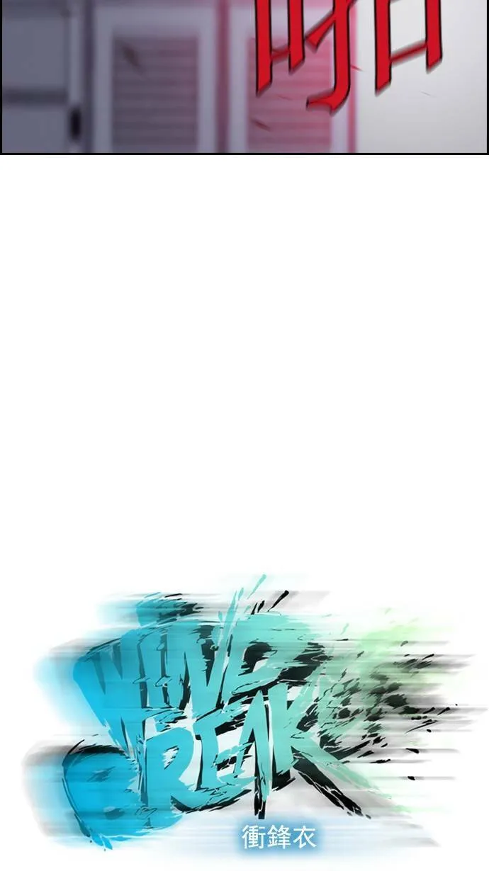 第30话 第17页