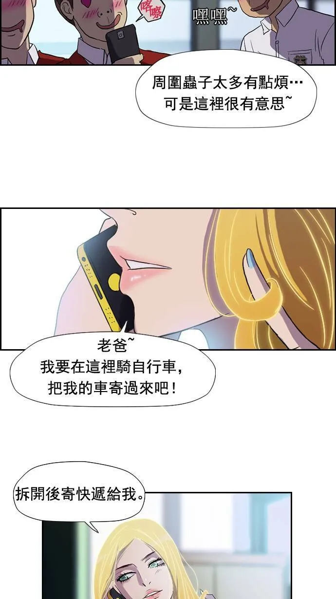 第30话 第19页