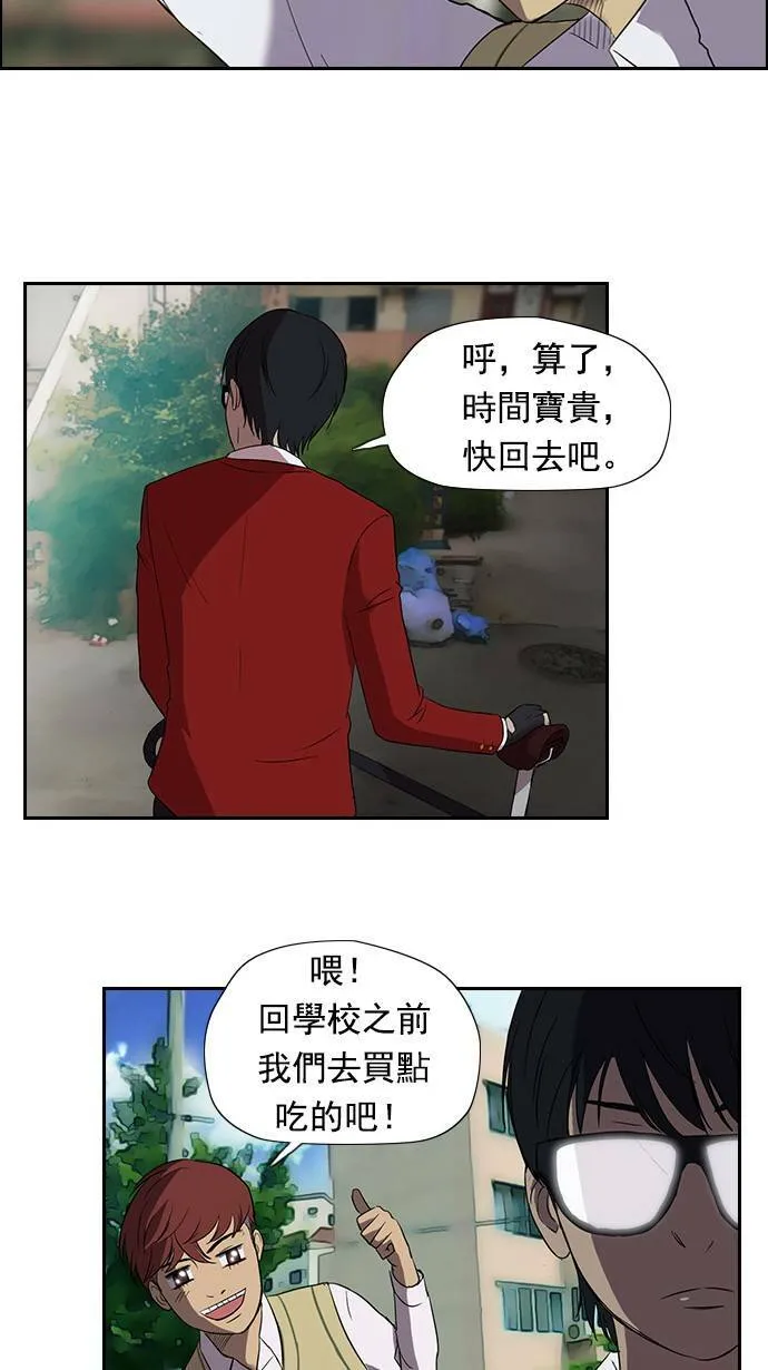第30话 第30页