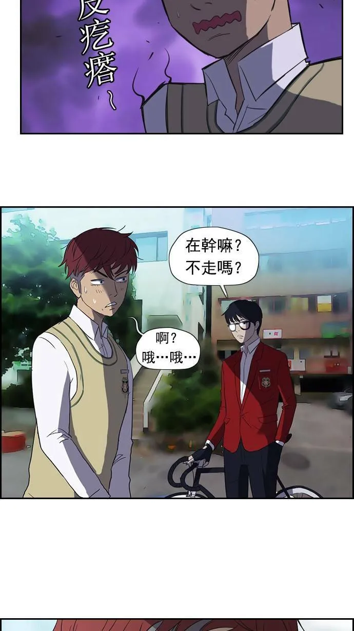 第30话 第36页