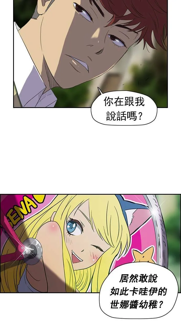 第30话 第38页