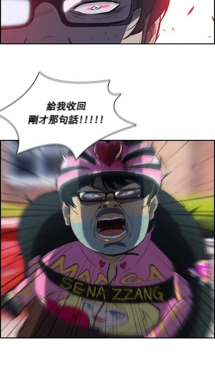 第30话 第40页