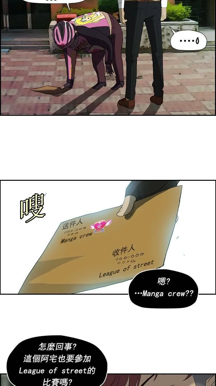第31话 第6页