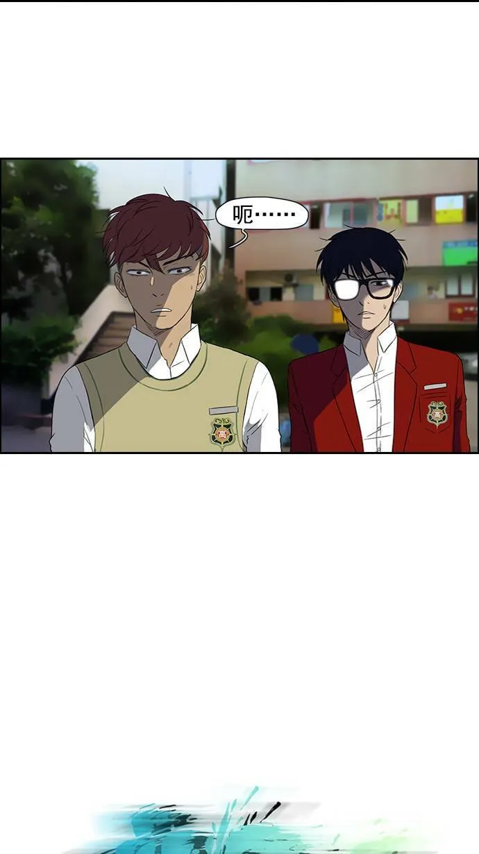 第31话 第8页