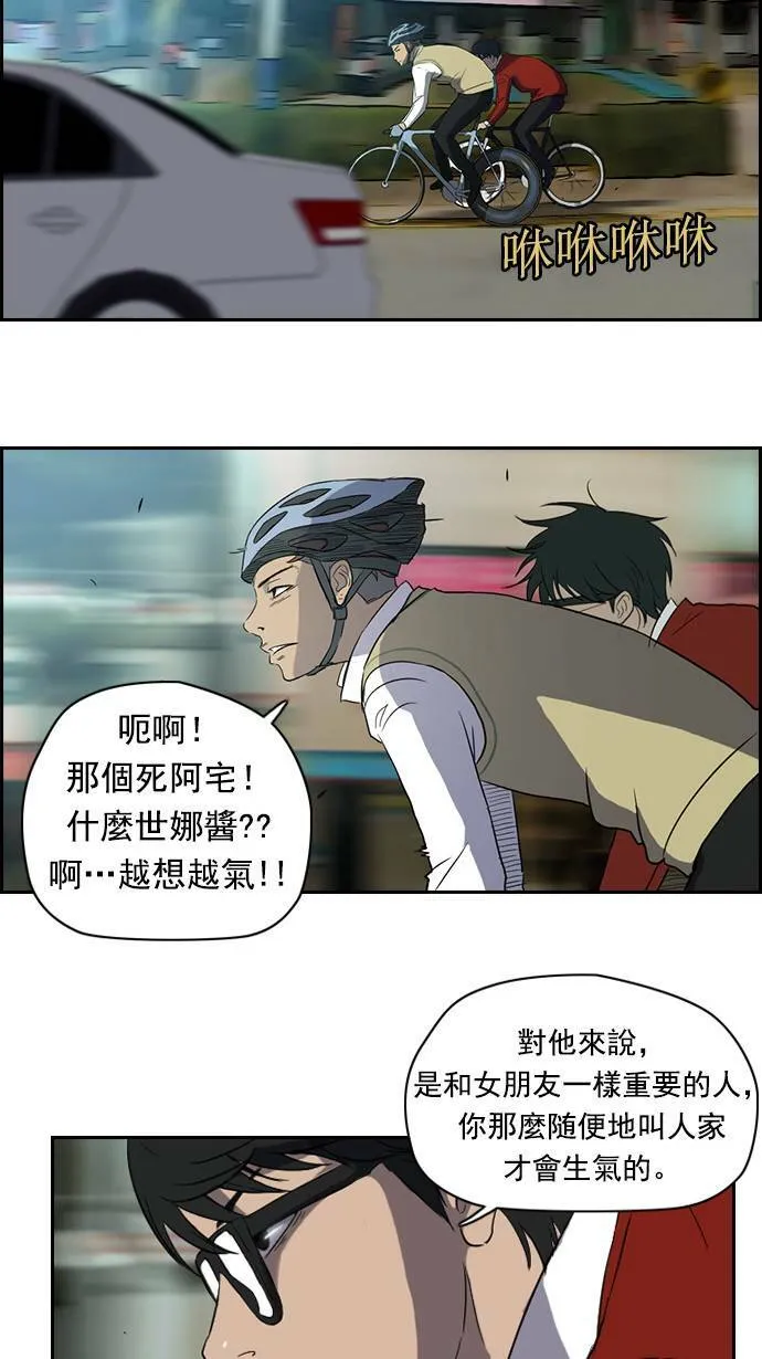 第31话 第10页