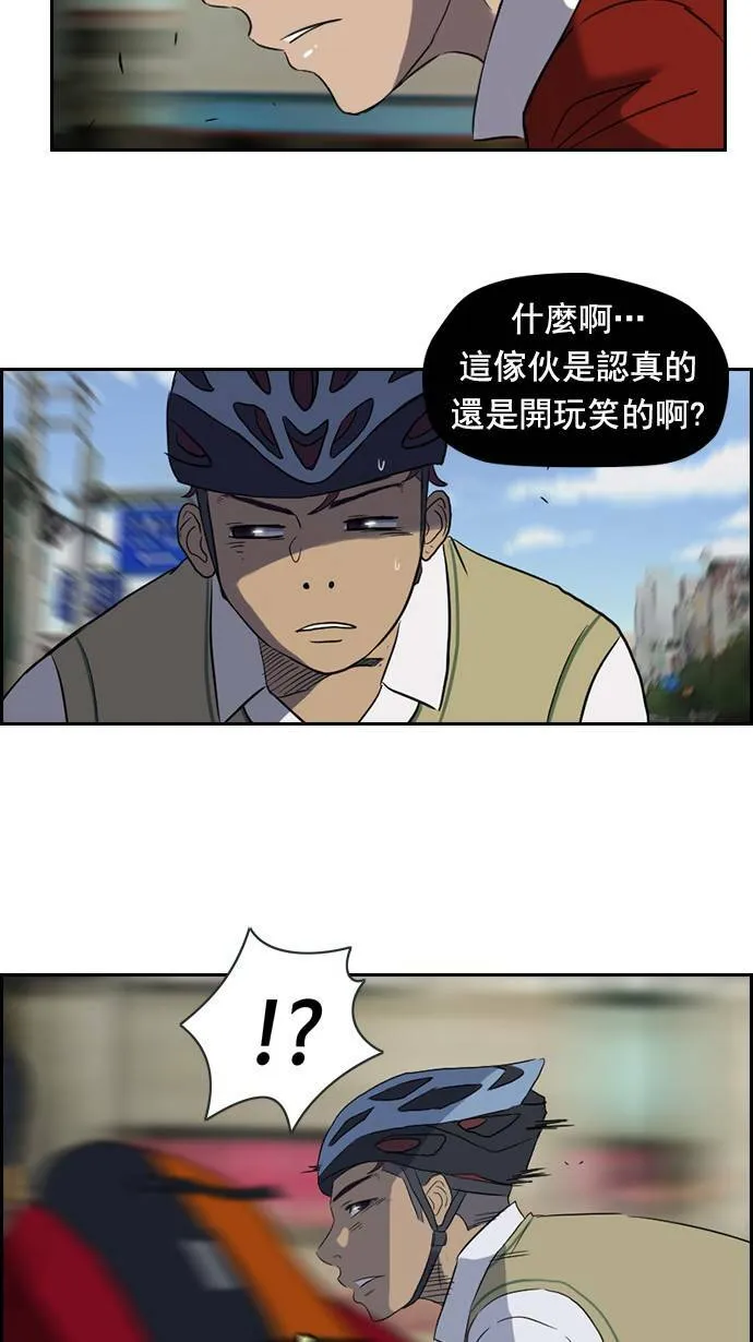 第31话 第11页