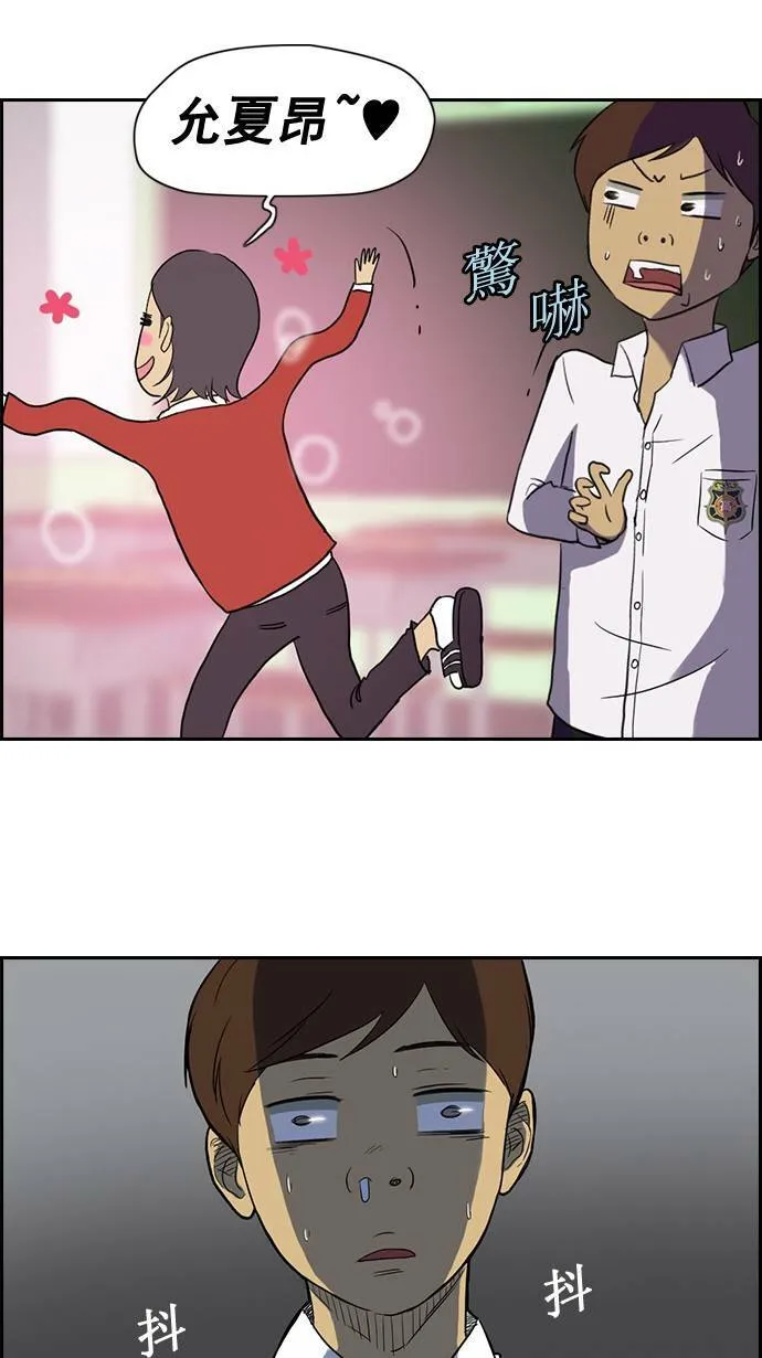 第31话 第26页