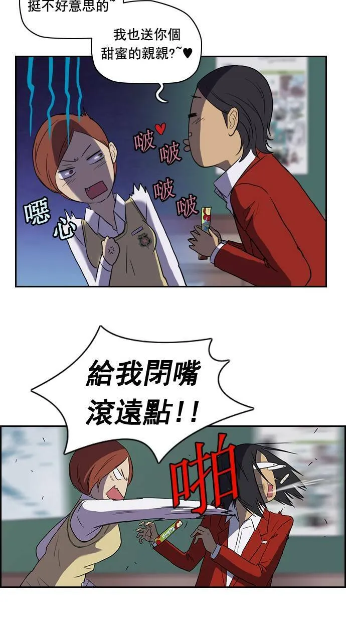 第31话 第31页