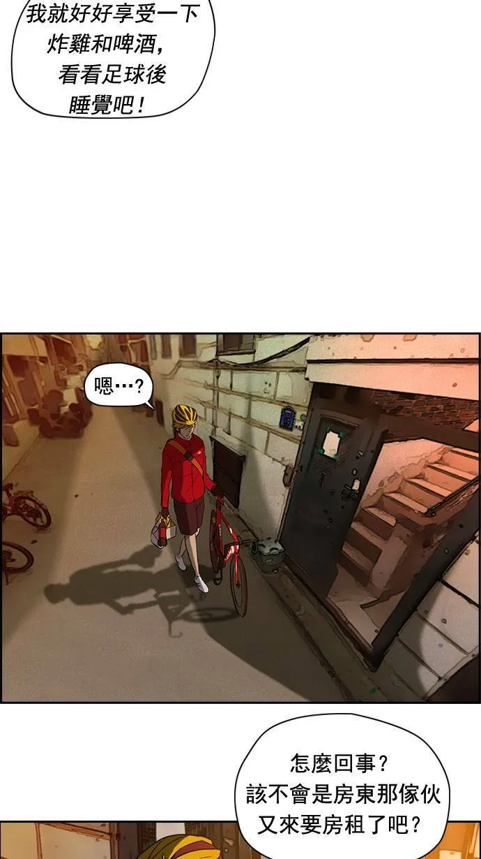 第31话 第35页