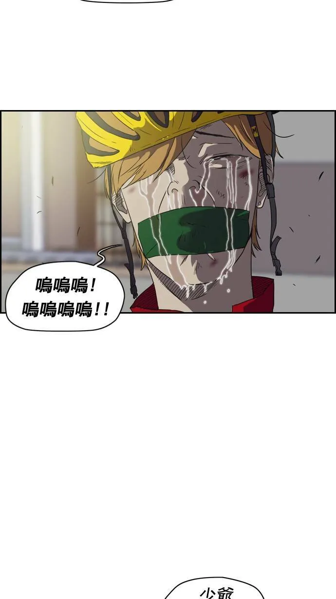 第32话 第5页