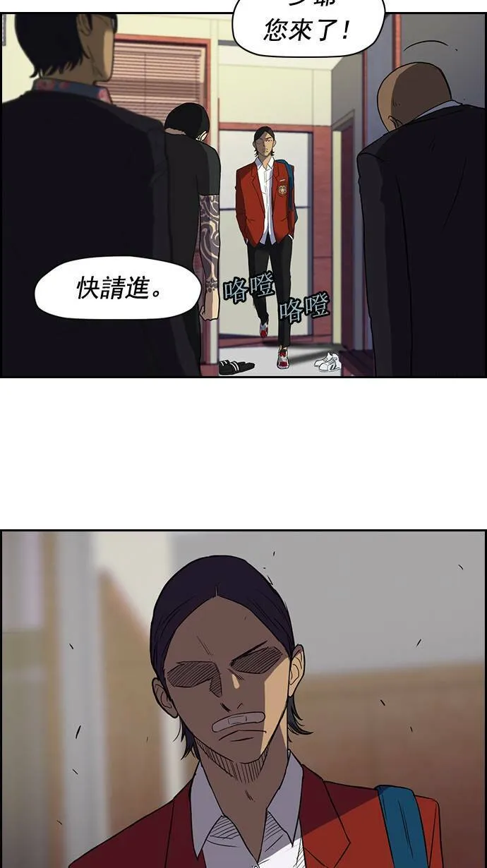 第32话 第6页
