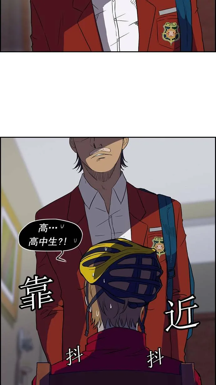 第32话 第7页