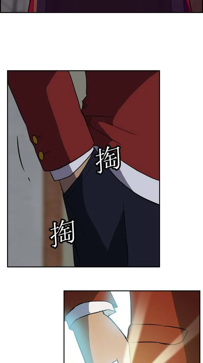 第32话 第8页
