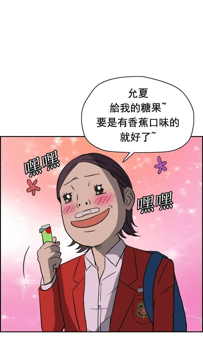 第32话 第10页