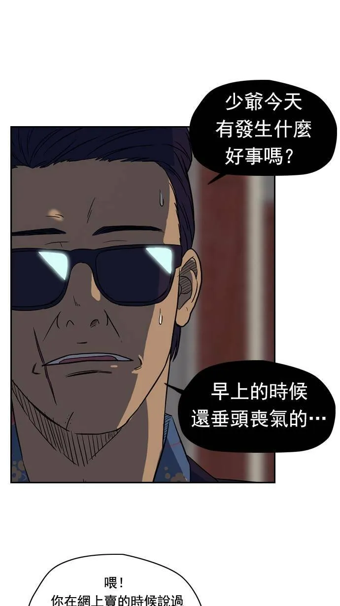 第32话 第15页
