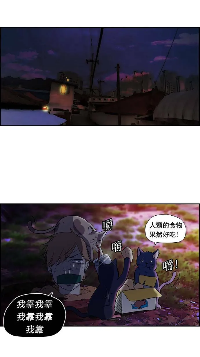 第32话 第19页