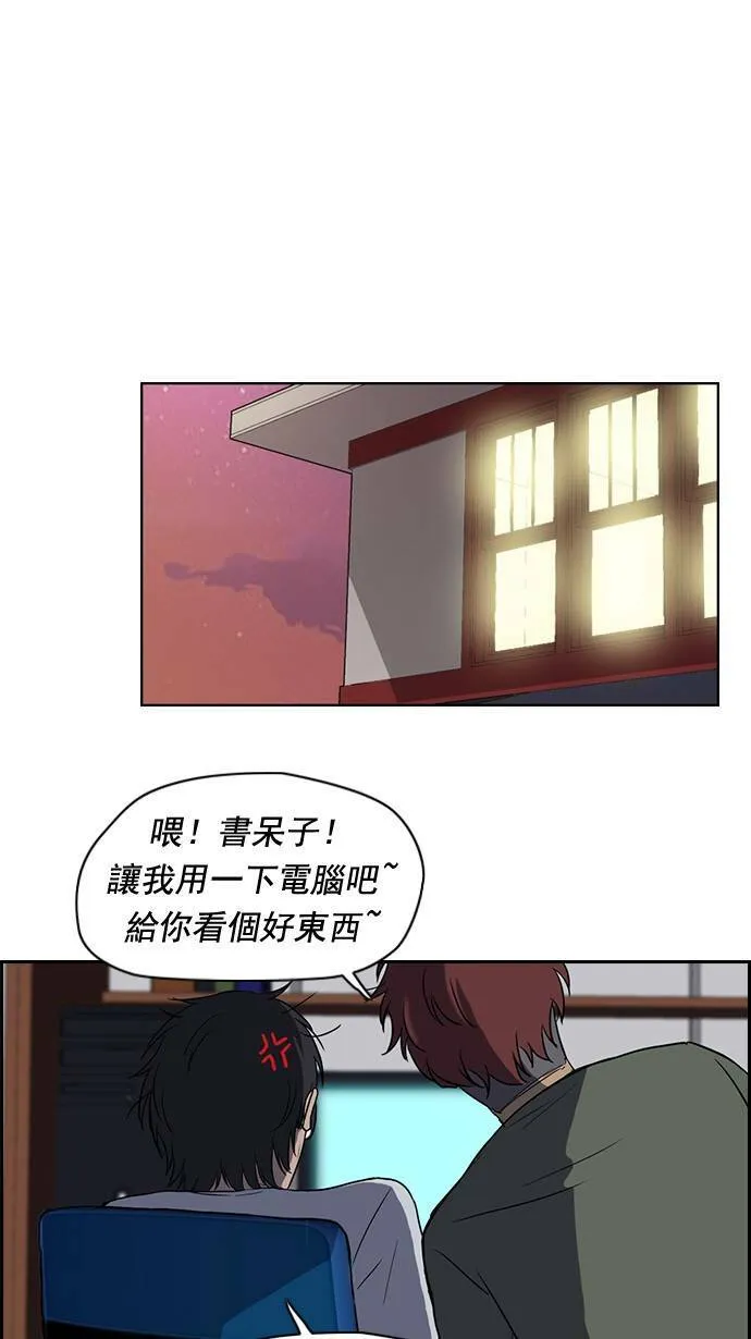 第32话 第21页