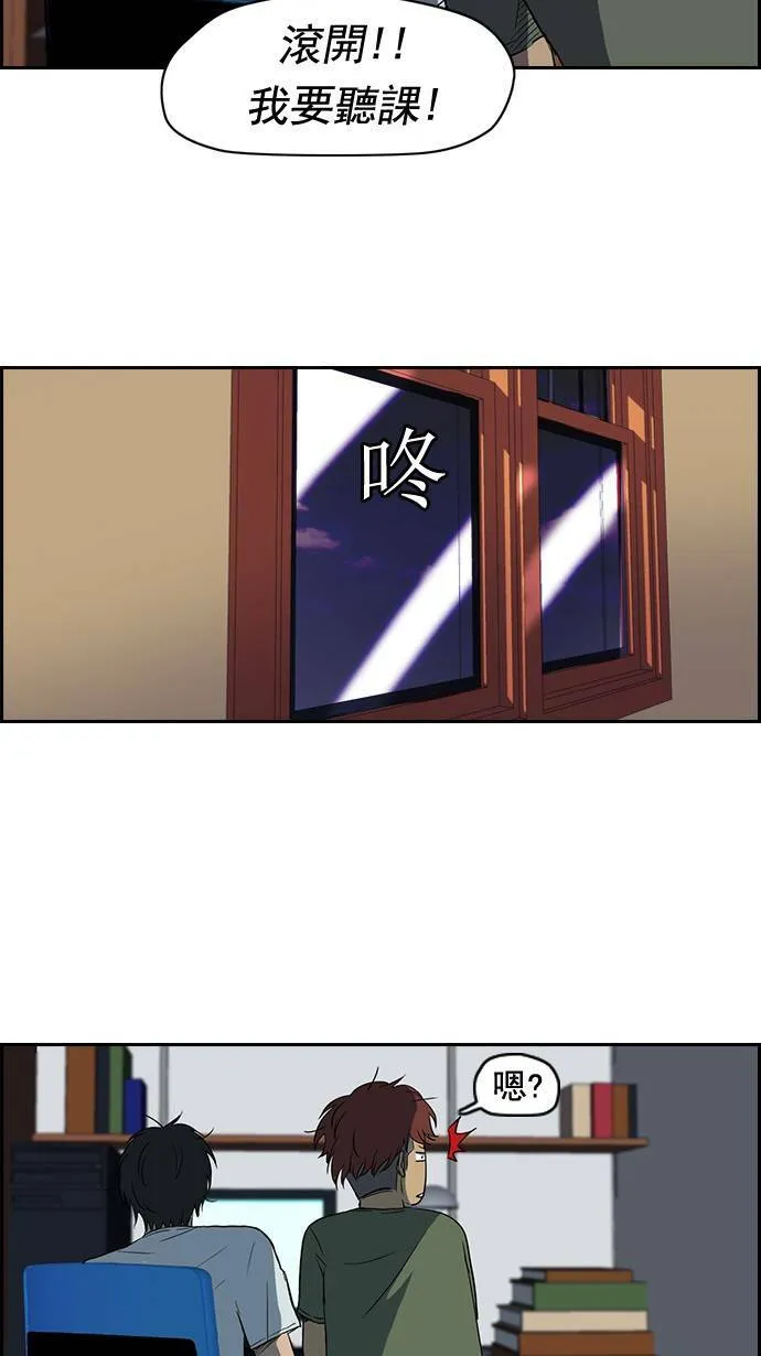 第32话 第22页