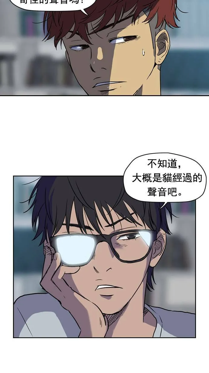 第32话 第24页
