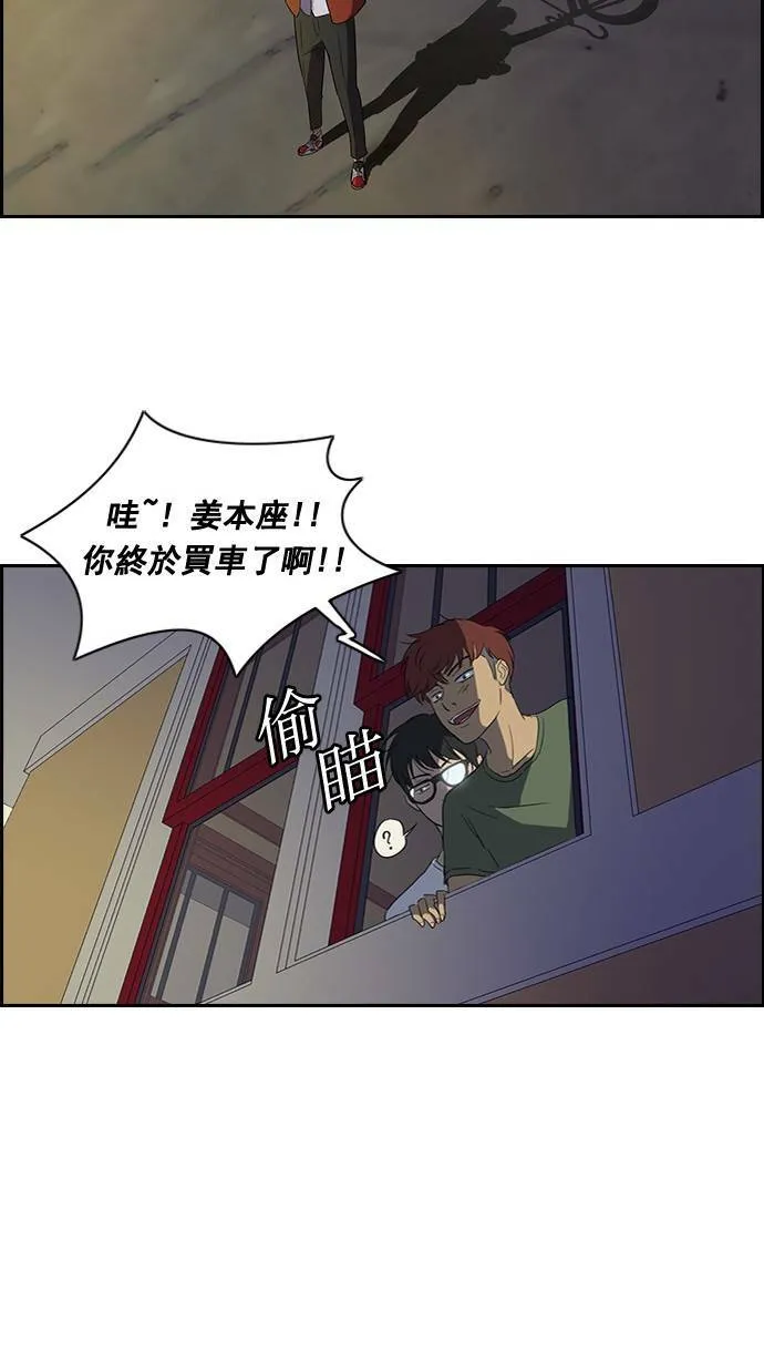 第32话 第26页