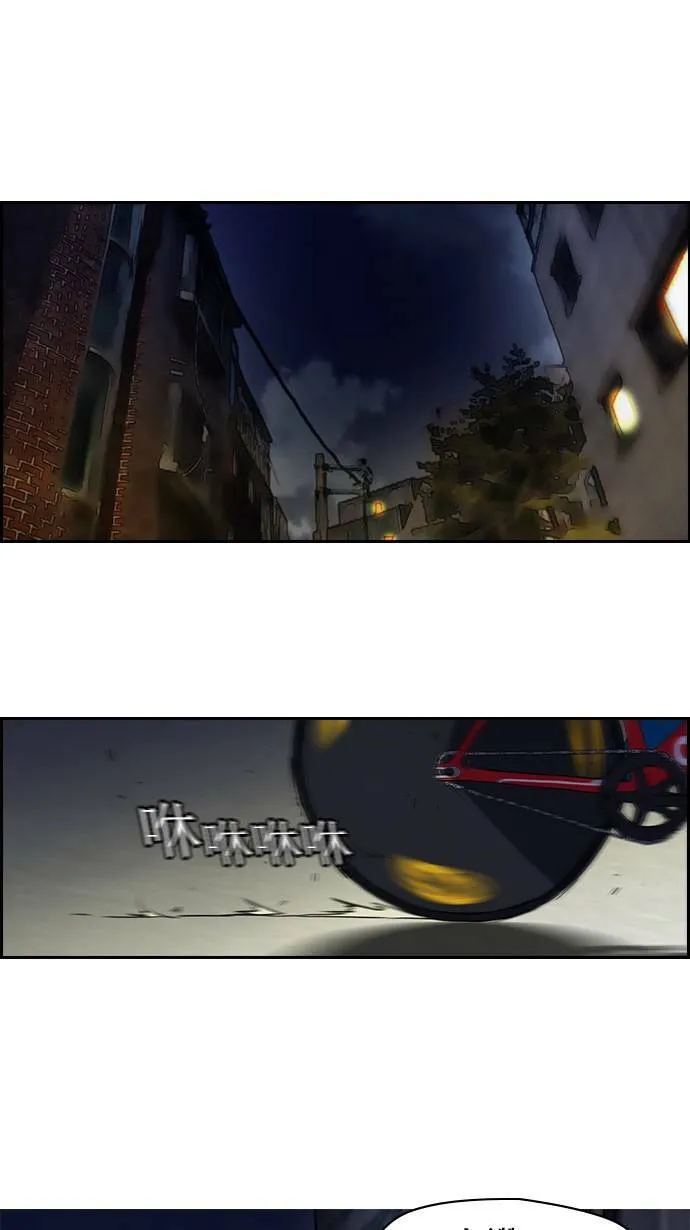 第32话 第27页