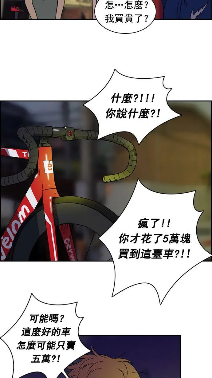 第32话 第31页