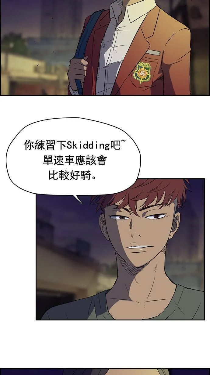 第32话 第34页