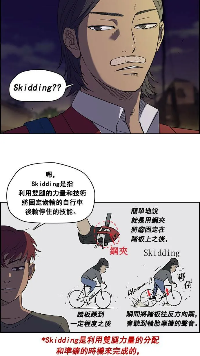 第32话 第35页