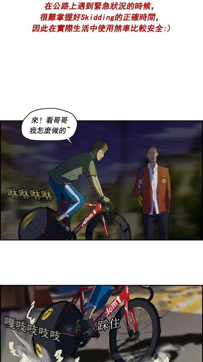 第32话 第36页