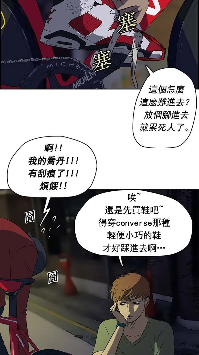第32话 第38页