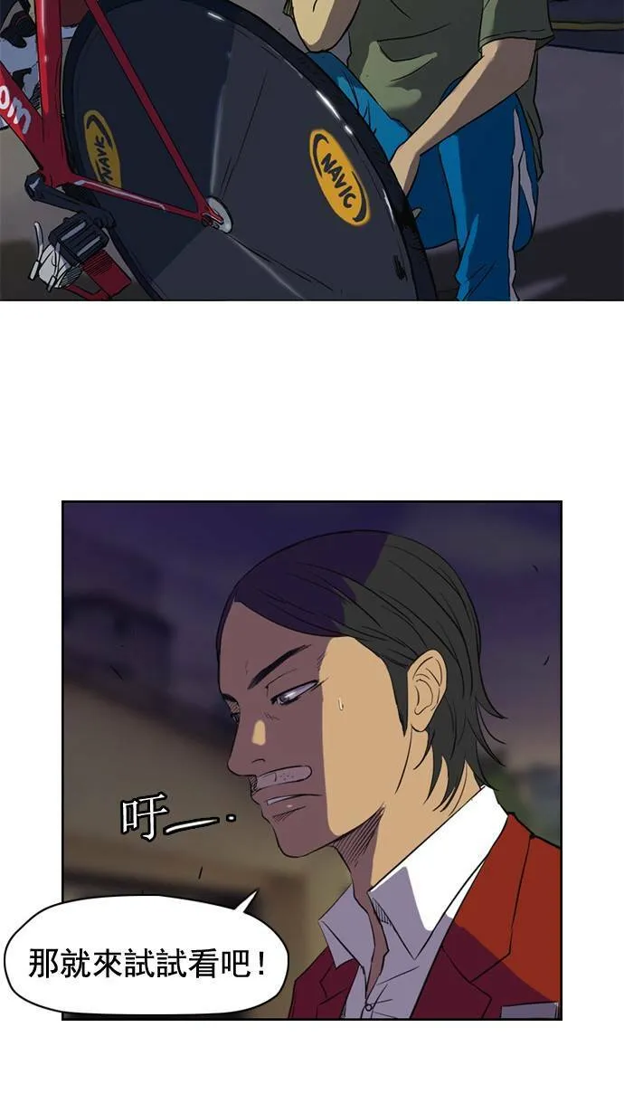 第32话 第39页