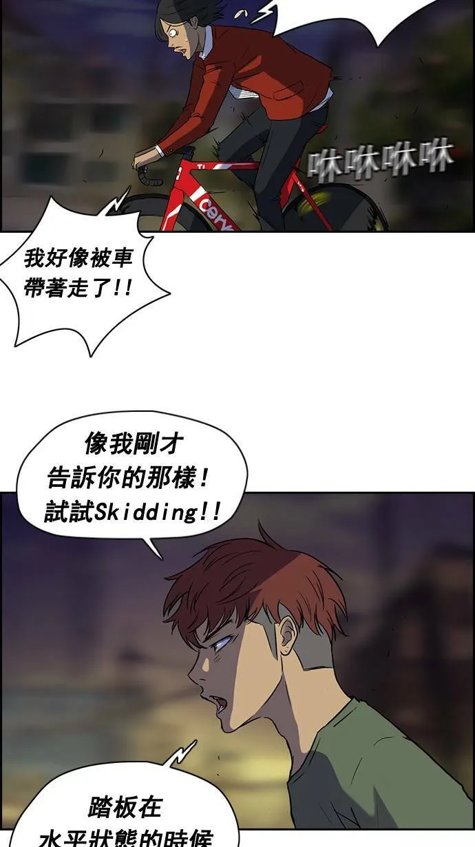 第32话 第41页