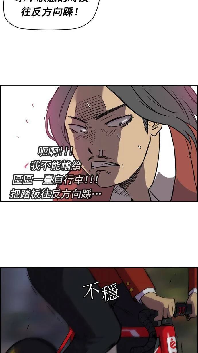 第32话 第42页