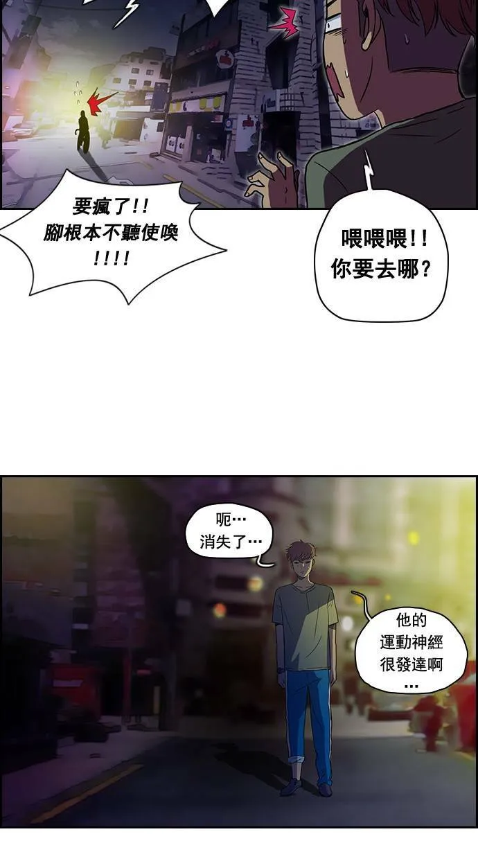 第32话 第44页