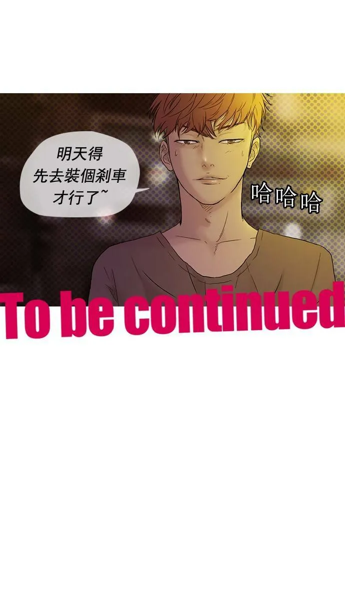 第32话 第45页