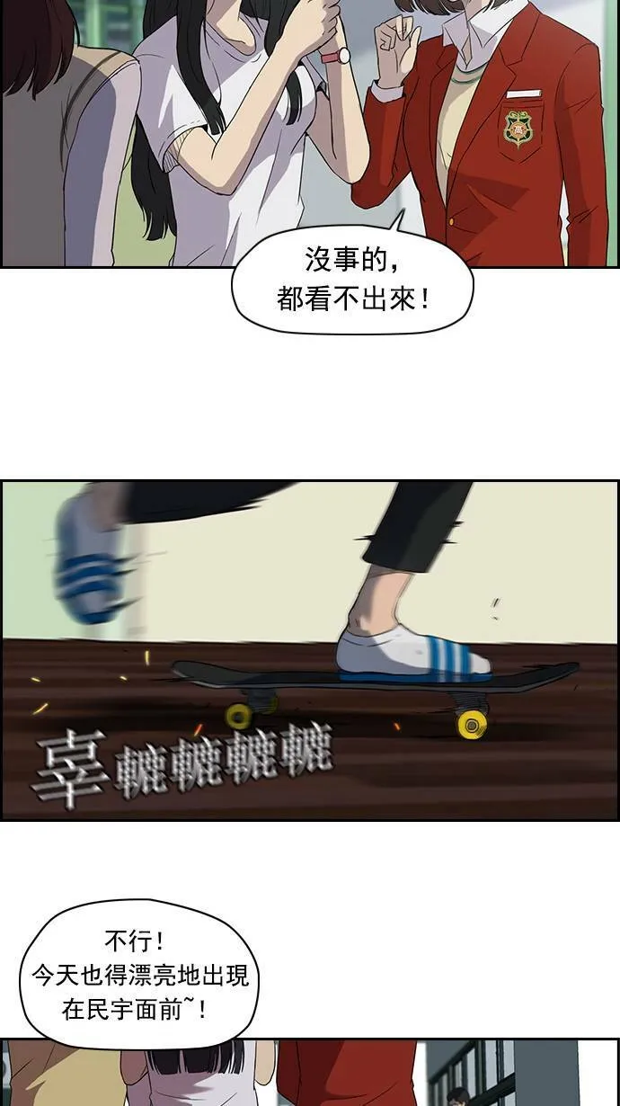 第32话 第48页