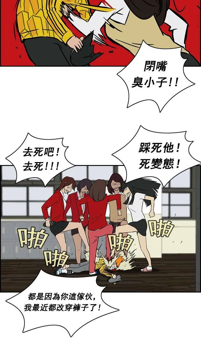 第33话 第10页