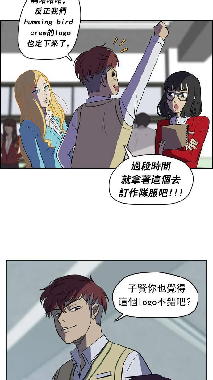 第33话 第18页