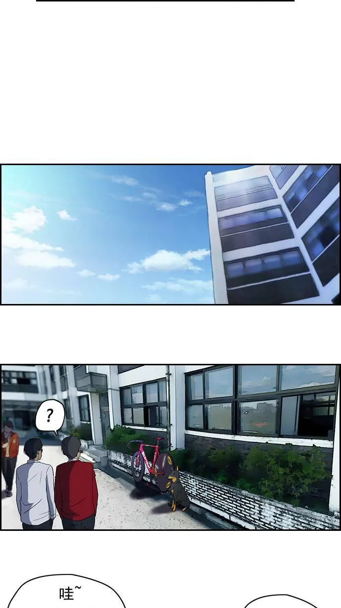 第33话 第24页